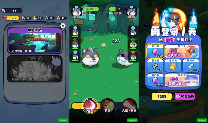 图片[5]-【最强狗头H5】微信抖音小游戏+全自动搭建服务端+简易安卓端-我的网站