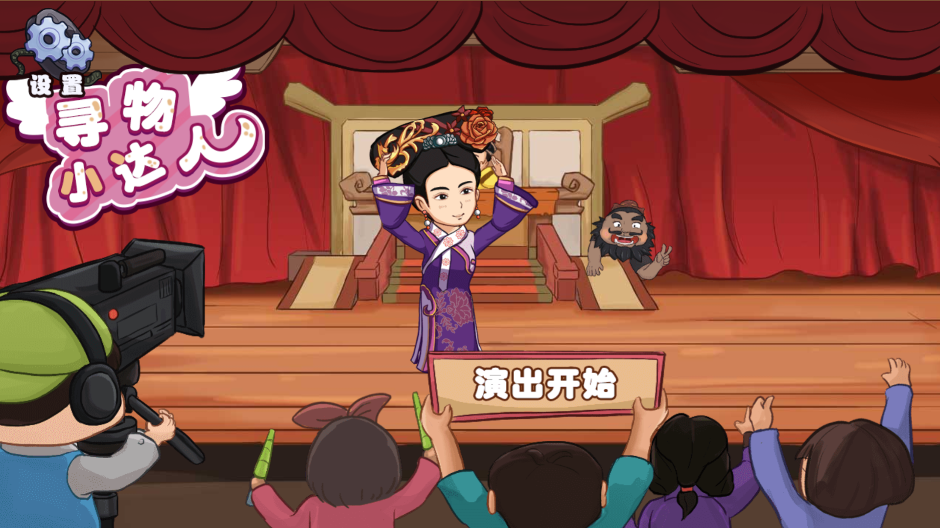 【寻物小达人H5】微信抖音小游戏+全自动搭建服务端+windows服务端-我的网站