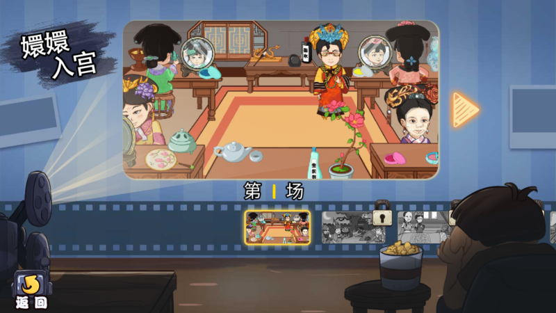 图片[2]-【寻物小达人H5】微信抖音小游戏+全自动搭建服务端+windows服务端-我的网站