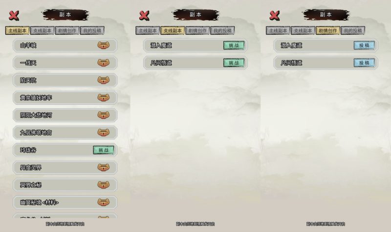 图片[3]-【文字修仙最强王者H5】微信抖音小游戏+全自动搭建服务端+简易安卓端-我的网站