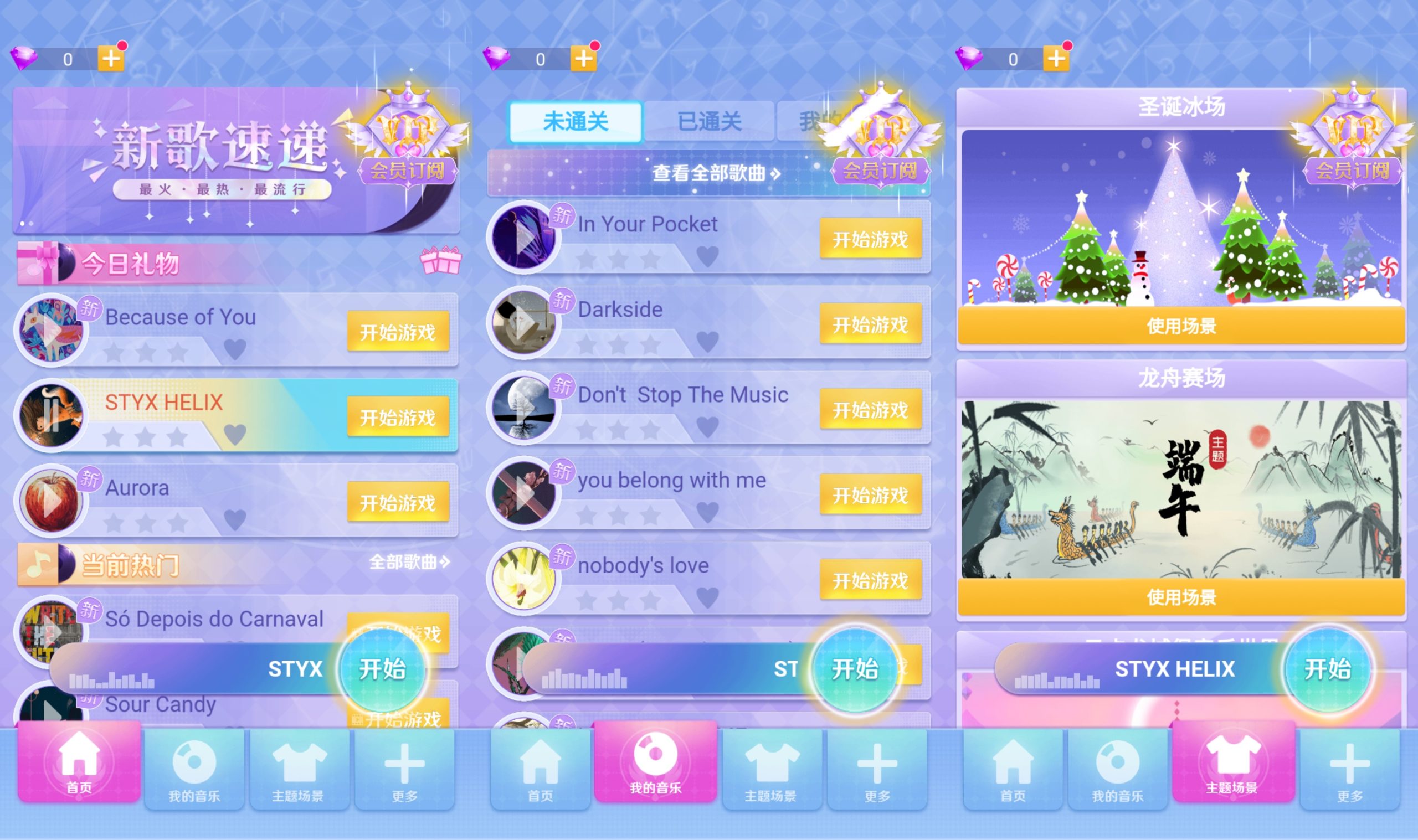 【炫彩节奏2H5】微信抖音小游戏+全自动搭建服务端+简易安卓端-我的网站