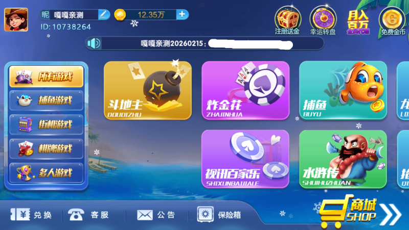 图片[2]-嘎嘎亲测–最新猫娱乐38手游 独家发布运营棋牌资源 双端完整带机器人带控-我的网站