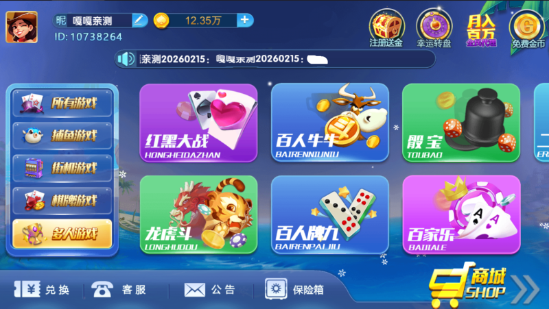 图片[12]-嘎嘎亲测–最新猫娱乐38手游 独家发布运营棋牌资源 双端完整带机器人带控-我的网站