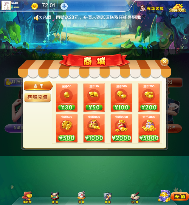 图片[6]-嘎嘎亲测–H5欢乐牛联盟源码,全新UI免公众号无限回调源码下载-我的网站