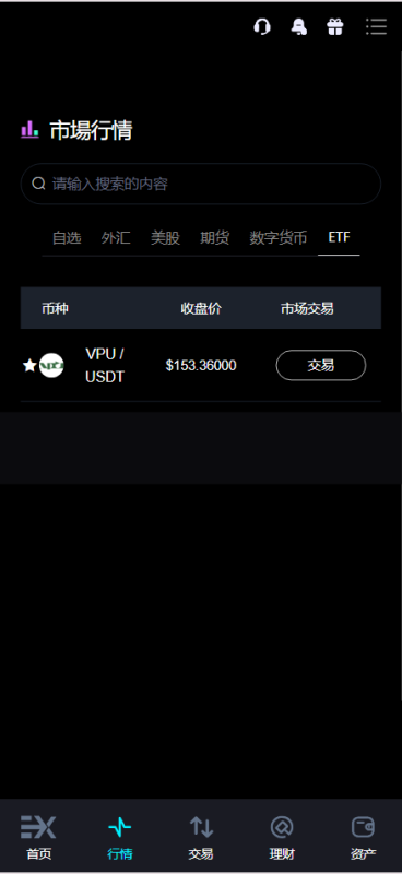 图片[2]-Bitinvests多语言交易所源码/外汇+美股+期货+交割合约+期权交易+现货交易+C2C+平台币+Ai投资理财+Defi借贷/前端vue纯源码+后端PHP-我的网站
