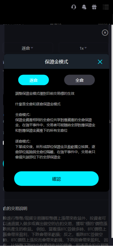 图片[5]-Bitinvests多语言交易所源码/外汇+美股+期货+交割合约+期权交易+现货交易+C2C+平台币+Ai投资理财+Defi借贷/前端vue纯源码+后端PHP-我的网站