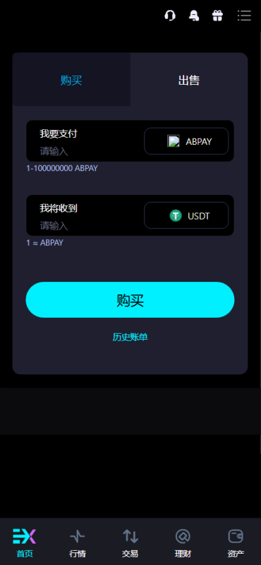 图片[20]-Bitinvests多语言交易所源码/外汇+美股+期货+交割合约+期权交易+现货交易+C2C+平台币+Ai投资理财+Defi借贷/前端vue纯源码+后端PHP-我的网站