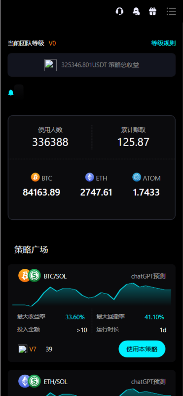 图片[17]-Bitinvests多语言交易所源码/外汇+美股+期货+交割合约+期权交易+现货交易+C2C+平台币+Ai投资理财+Defi借贷/前端vue纯源码+后端PHP-我的网站