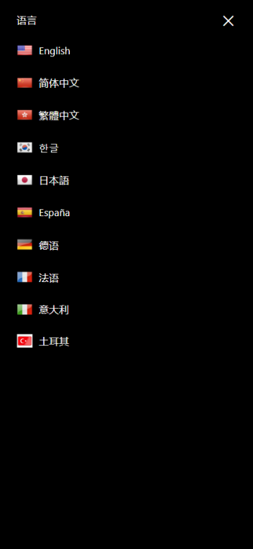 图片[14]-Bitinvests多语言交易所源码/外汇+美股+期货+交割合约+期权交易+现货交易+C2C+平台币+Ai投资理财+Defi借贷/前端vue纯源码+后端PHP-我的网站
