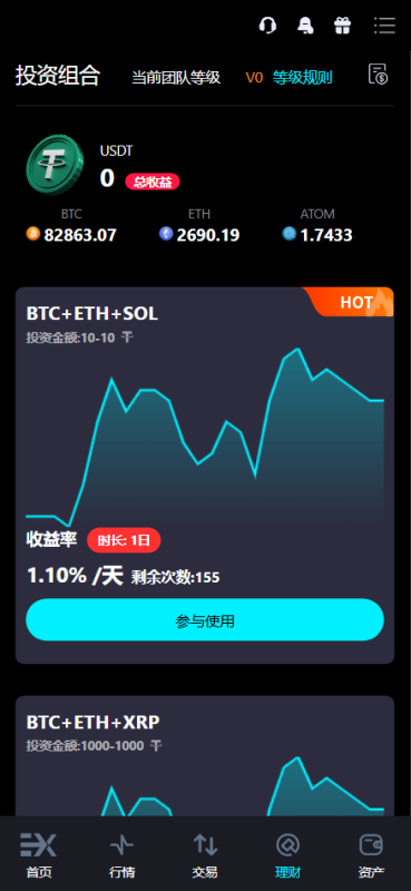 图片[21]-Bitinvests多语言交易所源码/外汇+美股+期货+交割合约+期权交易+现货交易+C2C+平台币+Ai投资理财+Defi借贷/前端vue纯源码+后端PHP-我的网站