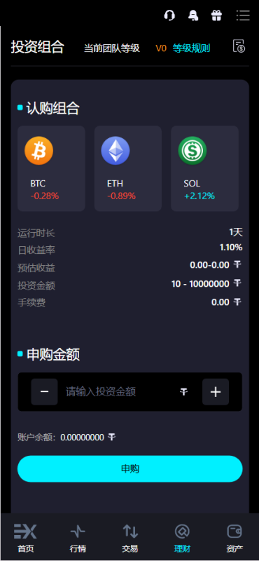 图片[6]-Bitinvests多语言交易所源码/外汇+美股+期货+交割合约+期权交易+现货交易+C2C+平台币+Ai投资理财+Defi借贷/前端vue纯源码+后端PHP-我的网站