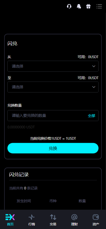 图片[8]-Bitinvests多语言交易所源码/外汇+美股+期货+交割合约+期权交易+现货交易+C2C+平台币+Ai投资理财+Defi借贷/前端vue纯源码+后端PHP-我的网站