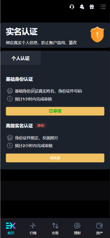 图片[9]-Bitinvests多语言交易所源码/外汇+美股+期货+交割合约+期权交易+现货交易+C2C+平台币+Ai投资理财+Defi借贷/前端vue纯源码+后端PHP-我的网站