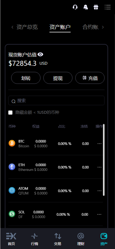图片[10]-Bitinvests多语言交易所源码/外汇+美股+期货+交割合约+期权交易+现货交易+C2C+平台币+Ai投资理财+Defi借贷/前端vue纯源码+后端PHP-我的网站