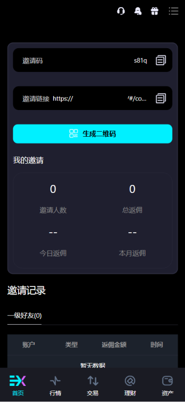 图片[11]-Bitinvests多语言交易所源码/外汇+美股+期货+交割合约+期权交易+现货交易+C2C+平台币+Ai投资理财+Defi借贷/前端vue纯源码+后端PHP-我的网站