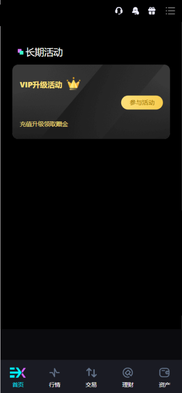 图片[12]-Bitinvests多语言交易所源码/外汇+美股+期货+交割合约+期权交易+现货交易+C2C+平台币+Ai投资理财+Defi借贷/前端vue纯源码+后端PHP-我的网站