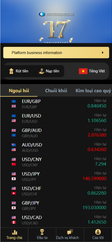 图片[13]-二开版国泰君安证券多语言微盘微交易所源码前端html+后端PHP-我的网站