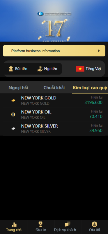 图片[2]-二开版国泰君安证券多语言微盘微交易所源码前端html+后端PHP-我的网站
