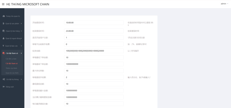 图片[5]-二开版国泰君安证券多语言微盘微交易所源码前端html+后端PHP-我的网站