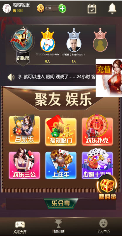图片[8]-嘎嘎亲测–H5新版6和一大联盟金币棋牌源码带网页注册无限回调版-我的网站
