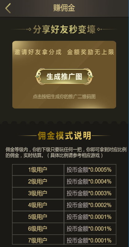 图片[3]-嘎嘎亲测–H5新版6和一大联盟金币棋牌源码带网页注册无限回调版-我的网站