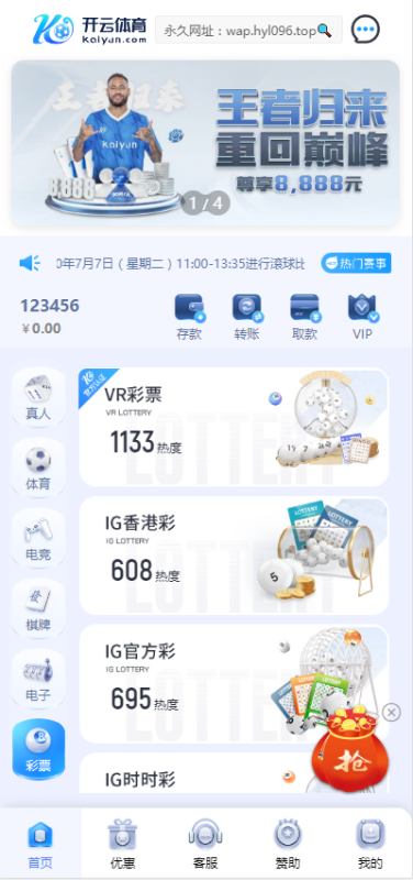 图片[13]-嘎嘎亲测–全开源开云体育综合电子/体育/真人/电竞/棋牌带文字搭建教程-我的网站