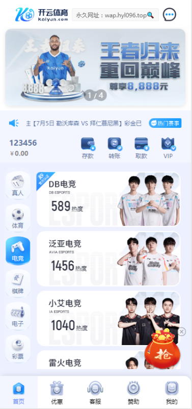 图片[3]-嘎嘎亲测–全开源开云体育综合电子/体育/真人/电竞/棋牌带文字搭建教程-我的网站
