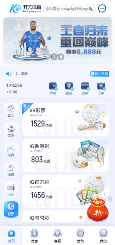 图片[4]-嘎嘎亲测–全开源开云体育综合电子/体育/真人/电竞/棋牌带文字搭建教程-我的网站