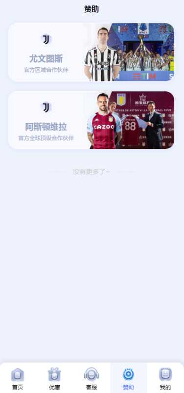 图片[8]-嘎嘎亲测–全开源开云体育综合电子/体育/真人/电竞/棋牌带文字搭建教程-我的网站