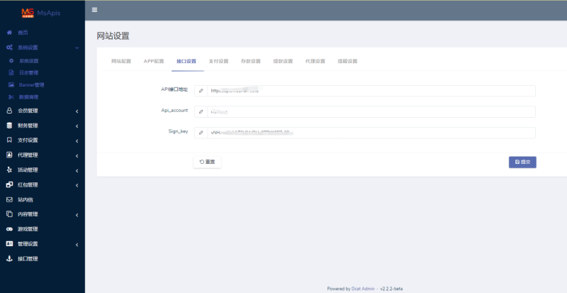 图片[9]-嘎嘎亲测–全开源开云体育综合电子/体育/真人/电竞/棋牌带文字搭建教程-我的网站