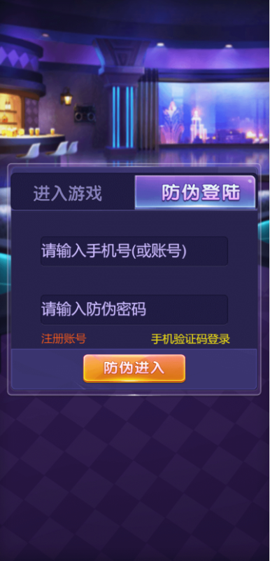 图片[8]-嘎嘎亲测–2026年1月27最新H5随意玩/开心神兽带控版-我的网站