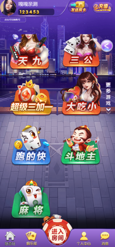 图片[2]-嘎嘎亲测–2026年1月27最新H5随意玩/开心神兽带控版-我的网站