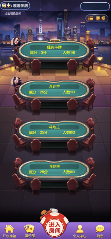 图片[4]-嘎嘎亲测–2026年1月27最新H5随意玩/开心神兽带控版-我的网站
