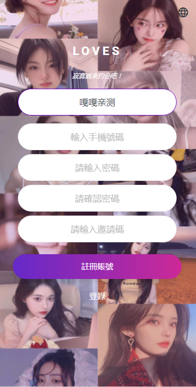 图片[5]-嘎嘎亲测–多语言空降选妃任务刷单源码/叠加组打针刷单源码/前端html+后端PHP-我的网站