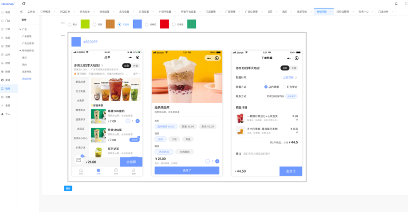 图片[8]-美团商城代付小程序带搭建视频教程-我的网站