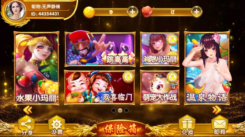 图片[5]-夜成都系列-九鼎-发大财电玩全套服务器打包-我的网站