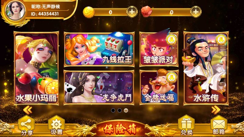 图片[3]-夜成都系列-九鼎-发大财电玩全套服务器打包-我的网站