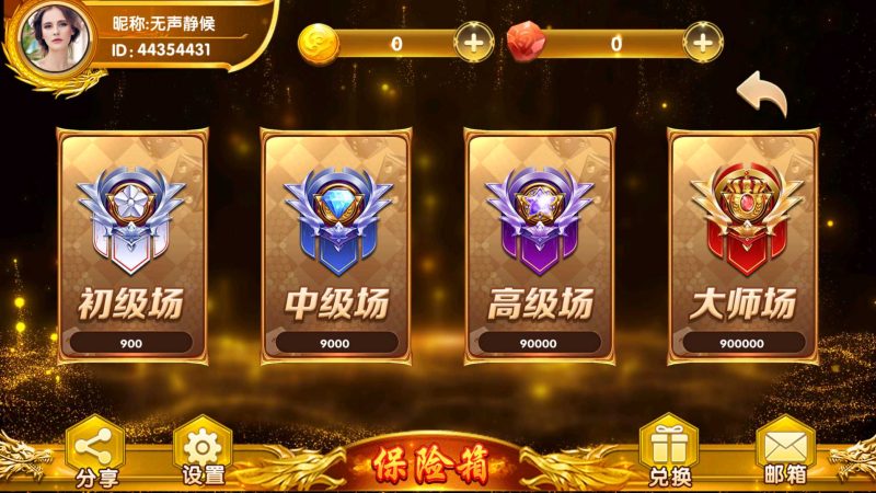 图片[4]-夜成都系列-九鼎-发大财电玩全套服务器打包-我的网站