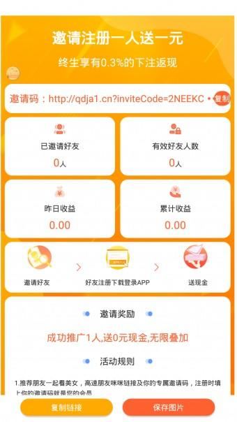 图片[2]-独家更新，最新直播源码+菜源码双端+二开游戏版本+视频教程-我的网站