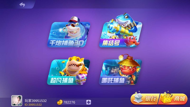 图片[11]-海螺系列云上城电玩-我的网站