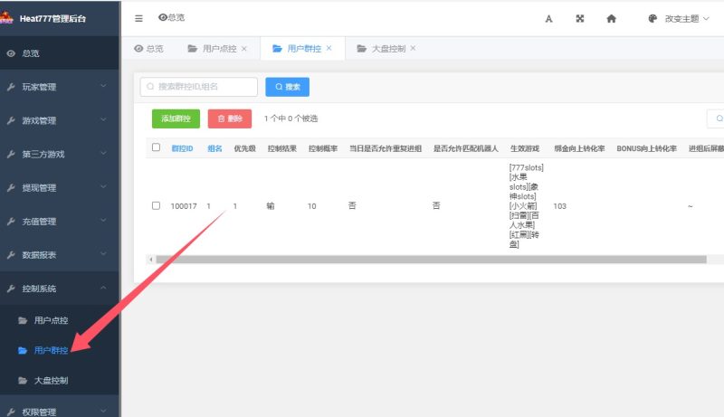 图片[5]-巴西电玩全套数据+服务器打包版-我的网站