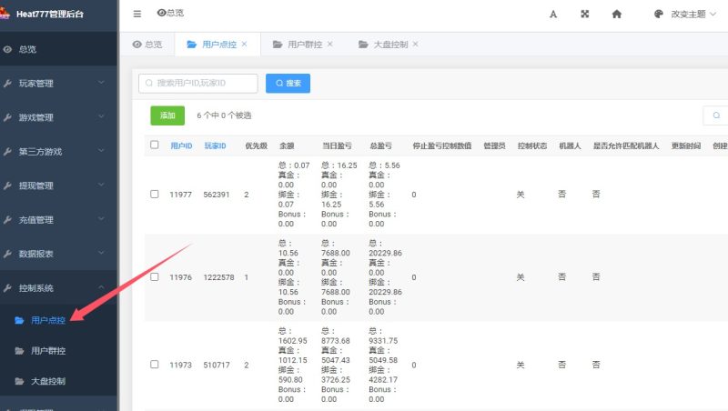 图片[3]-巴西电玩全套数据+服务器打包版-我的网站