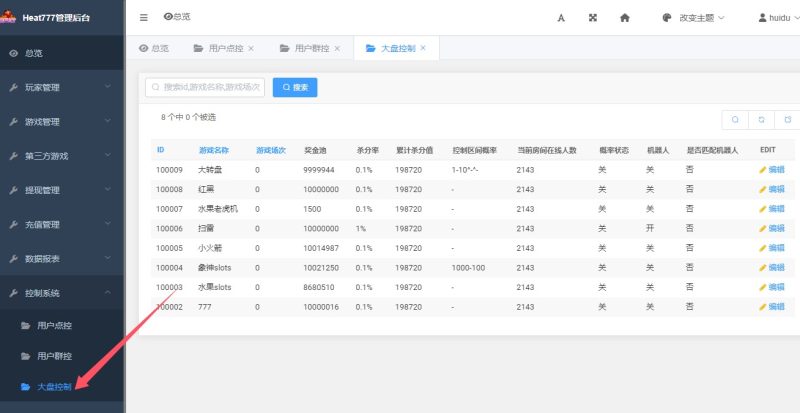 图片[4]-巴西电玩全套数据+服务器打包版-我的网站