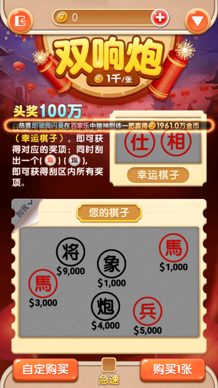 图片[14]-88游戏中心 H5+安卓+苹果3端完美运营全套组件-我的网站