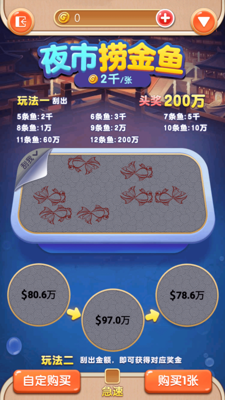 图片[20]-88游戏中心 H5+安卓+苹果3端完美运营全套组件-我的网站