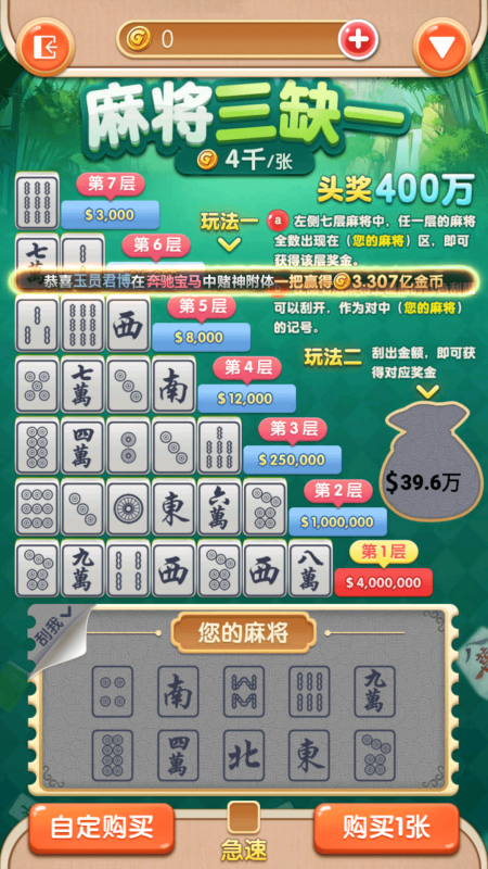 图片[33]-88游戏中心 H5+安卓+苹果3端完美运营全套组件-我的网站