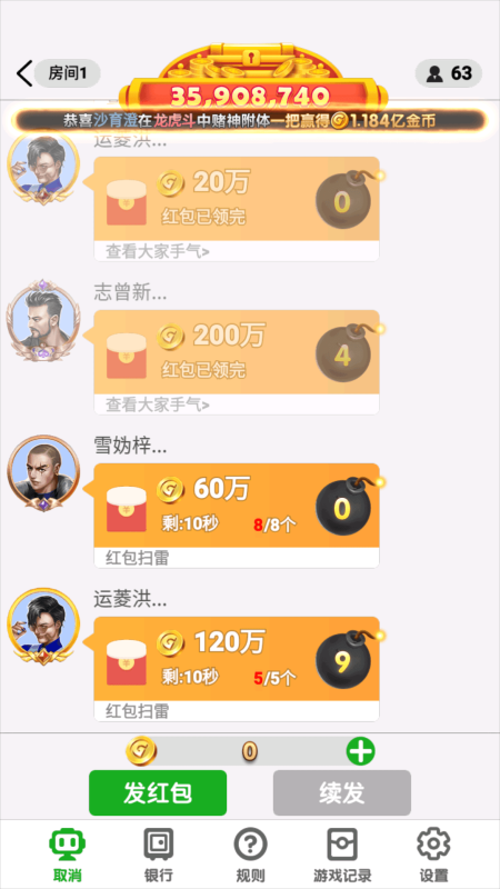 图片[30]-88游戏中心 H5+安卓+苹果3端完美运营全套组件-我的网站