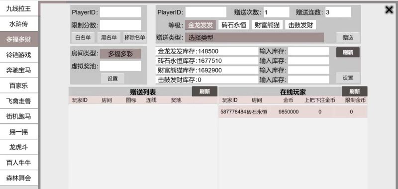 图片[16]-88游戏中心 H5+安卓+苹果3端完美运营全套组件-我的网站
