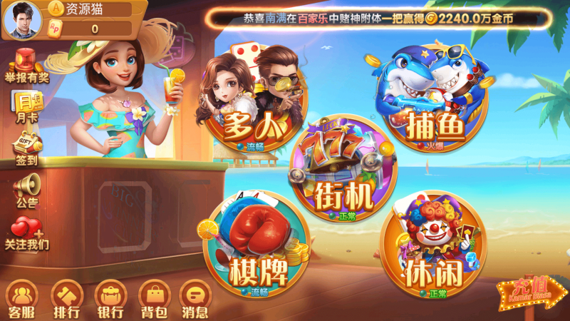 图片[32]-88游戏中心 H5+安卓+苹果3端完美运营全套组件-我的网站