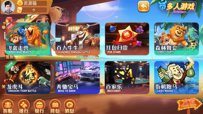 图片[7]-88游戏中心 H5+安卓+苹果3端完美运营全套组件-我的网站